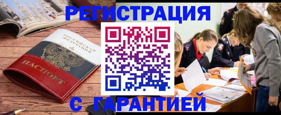 найти адрес прописки в Арске