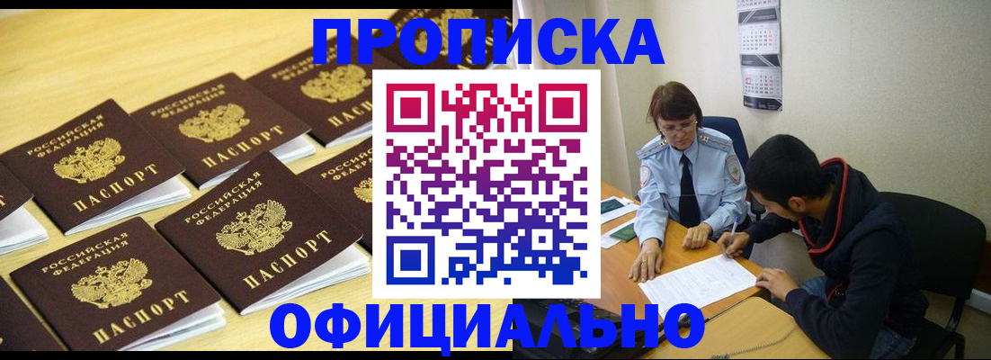 регистрация для дет. сада в Арске
