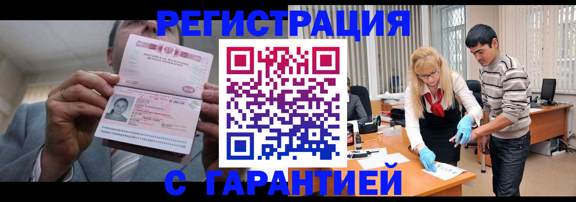 регистрация для детского сада в Арске